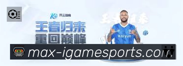 体育赛事直播